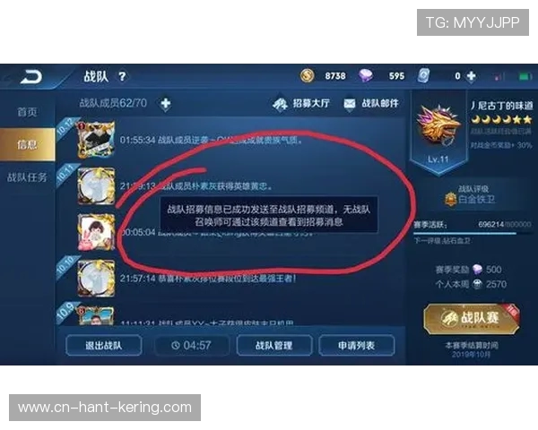 王者荣耀深度解析：EDG战队心理素质背后的秘密与策略探讨