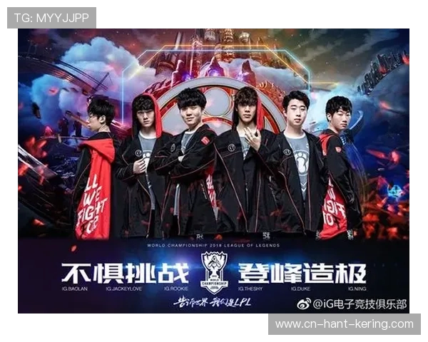 英雄联盟战术解析IG战队防反策略的深度剖析与应用