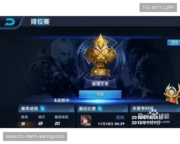 赵磊深度解析王者荣耀游戏技巧与策略分享助你快速提升段位