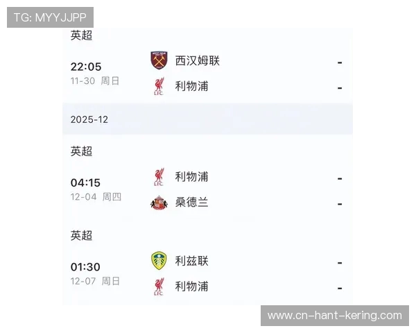 阿森纳激战曼联巅峰对决谁能笑到最后英超争冠再起波澜