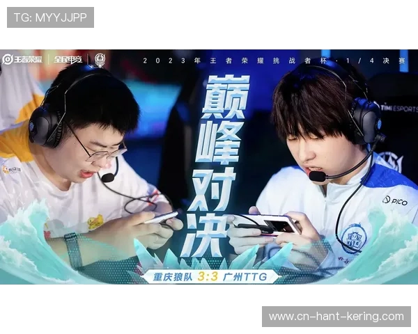 全球顶级电竞强者齐聚巅峰对决掀起年度最震撼竞技风暴