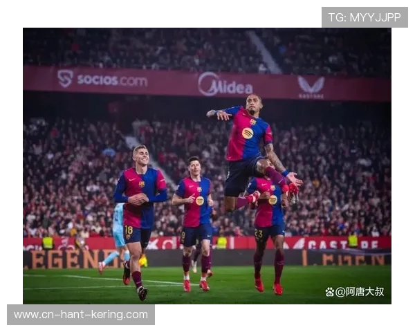 巴萨主场鏖战塞维利亚巅峰对决再现西甲豪门激情时刻