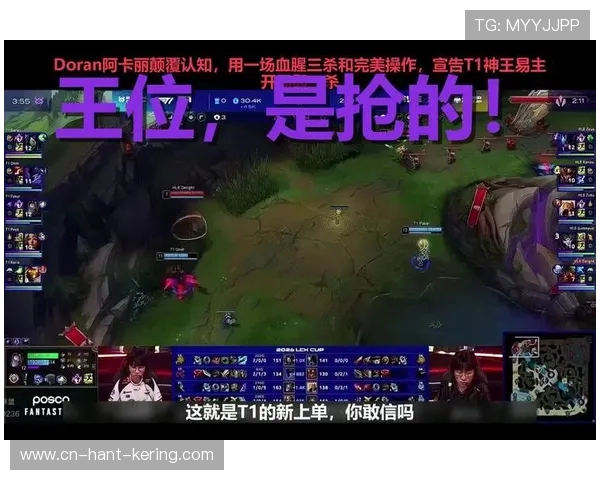 掌控雷霆之力 狂暴开局:Zeus上单操作与技巧全面解析