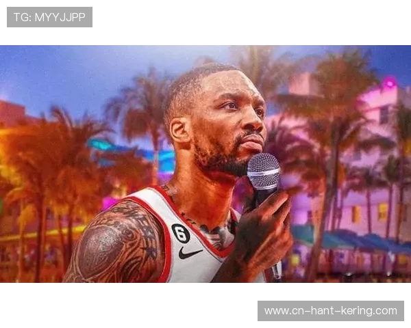 利拉德正式加盟热火球队送出三首轮签与希罗实现双赢局面